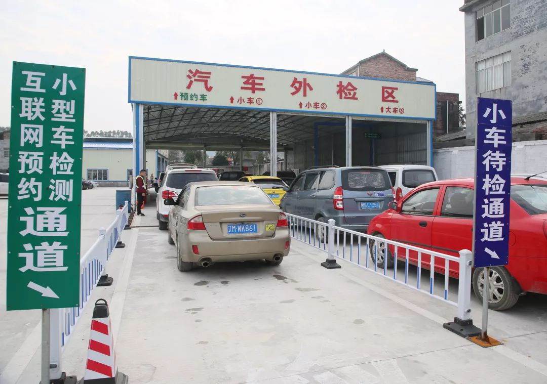 【便民】融安县机动车检测站正式使用啦!就在和寨村209国道旁边