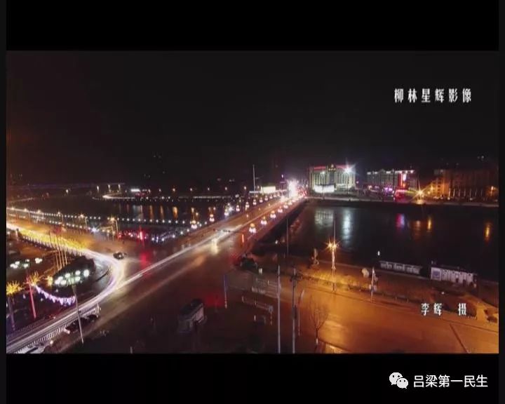 夜幕下的柳林大美吕梁延时摄影