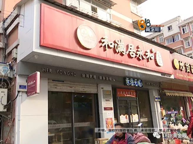 永和豆浆老总_永和豆浆