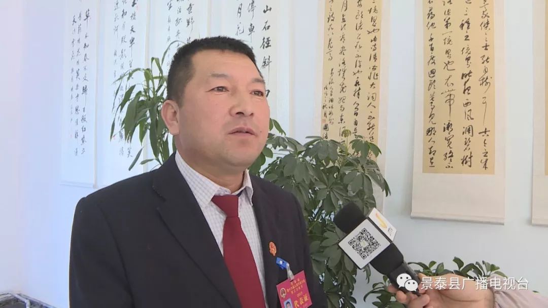 景泰县第十六届人民代表大会第三次会议