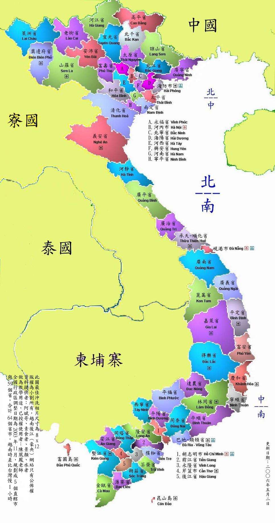 越南和广西经济总量对比_广西和越南交界地图