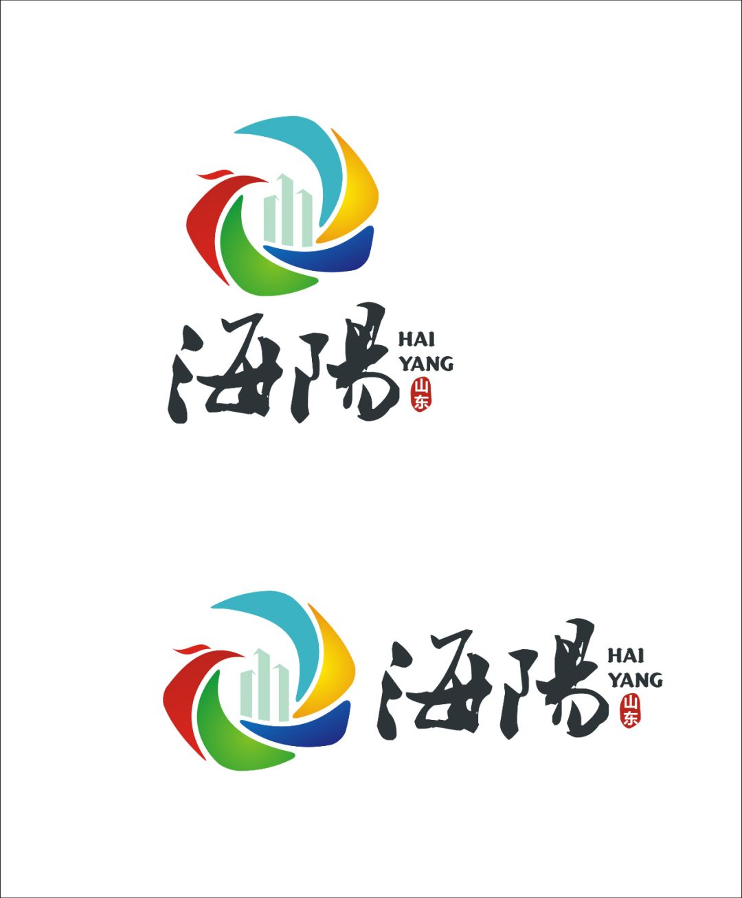 海阳市城市综合营销广告语和形象标识征集活动获奖结果公示