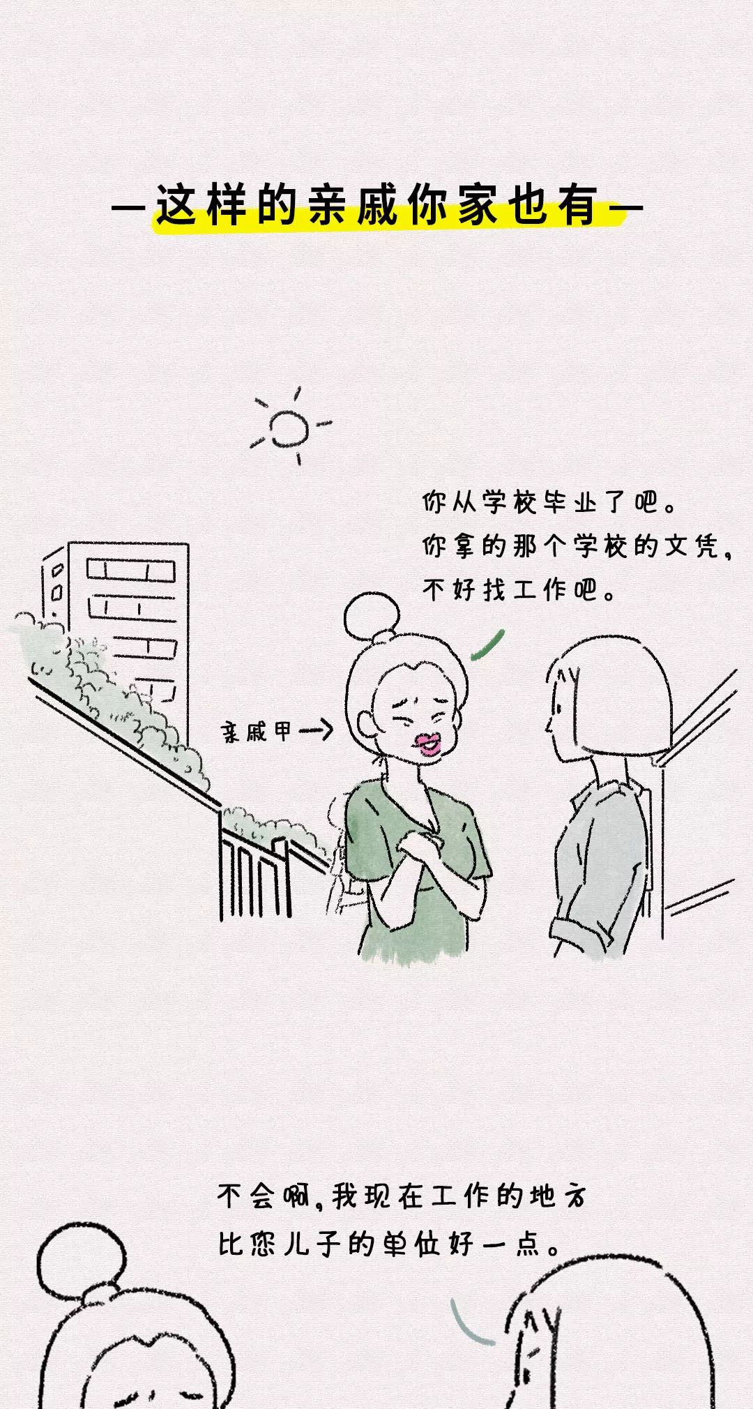 催春什么成语_成语故事简笔画(5)