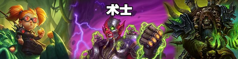 《 爐石傳說》NGA國服周報第7期：一牧絕塵獵相隨 遊戲 第7張