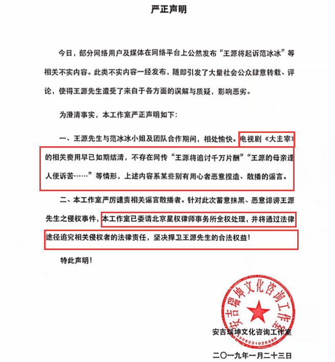 原創 王源與范冰冰團隊合作成績不見上升，同為隊友的他事業卻蒸蒸日上 娛樂 第2張