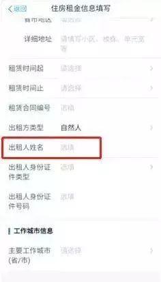 赡养人口数怎么填_家庭人口数怎么填(3)