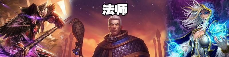 《 爐石傳說》NGA國服周報第7期：一牧絕塵獵相隨 遊戲 第24張