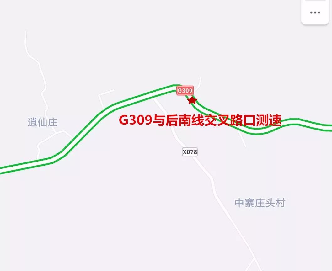 g309与后南线交叉路口测速鲁花集团路口电子警察龙大集团路口西卡口并