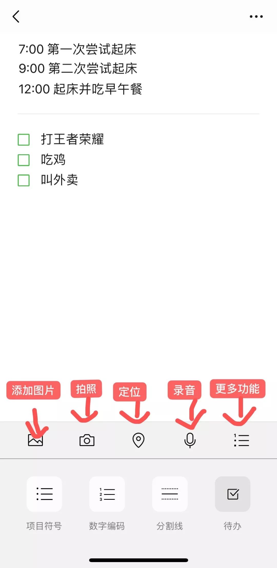 東莞男生注意了！微信這個新功能，馬子看見會和你翻臉！ 生活 第18張