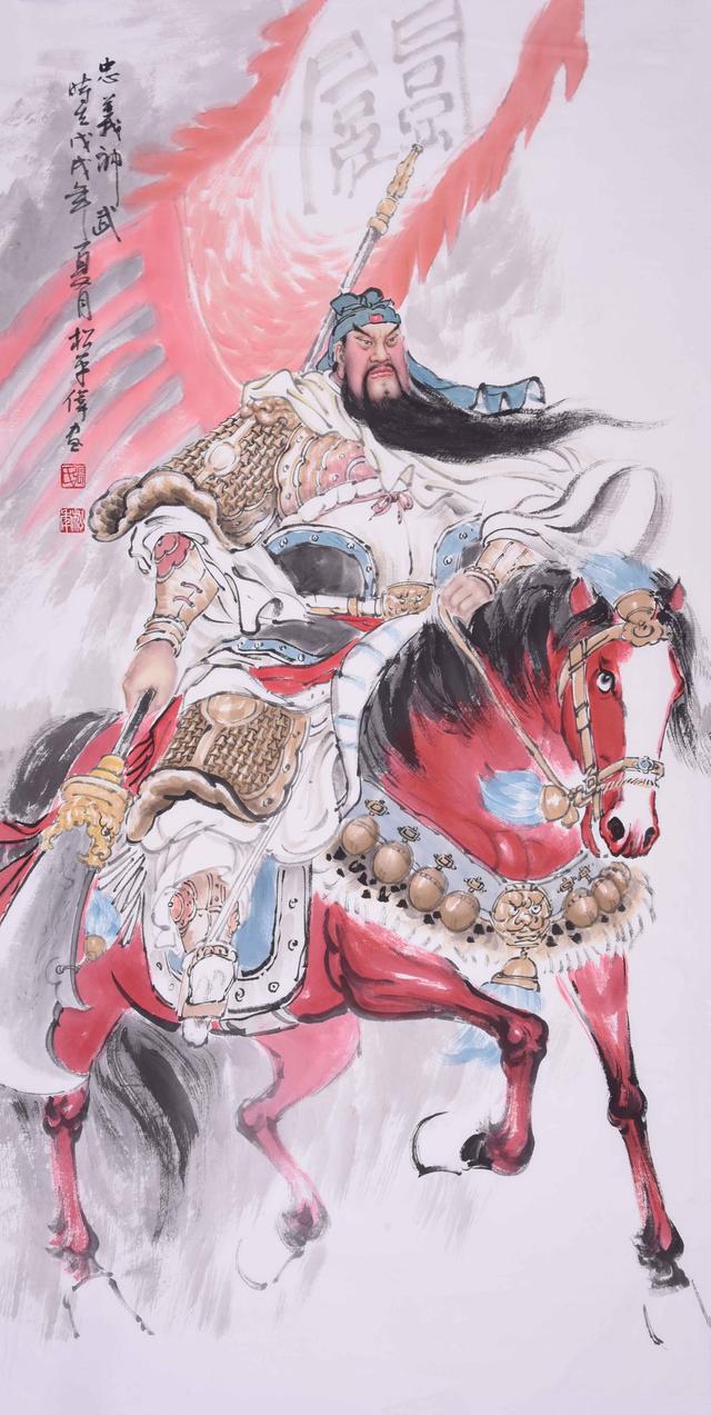 忠义神武关云长——张伟画作欣赏_关羽