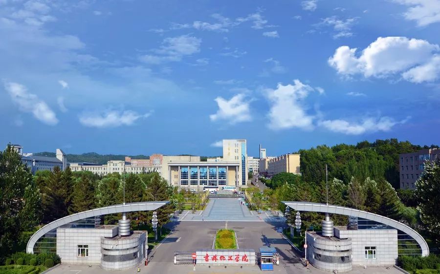 吉林16所大学上榜2019中国最好大学看看有你的母校吗