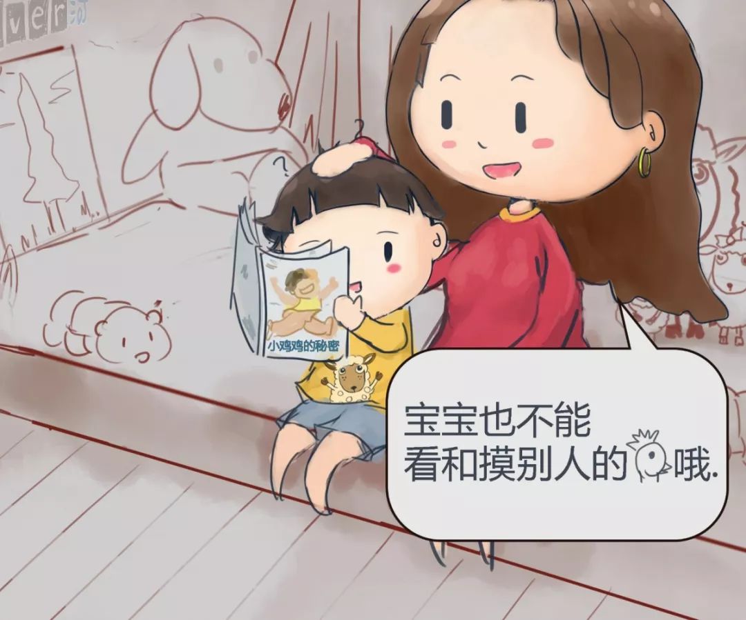 太尴尬，宝宝就爱当众“摸咪咪”！3分钟教你断“奶瘾”……-搜狐大视野-搜狐新闻