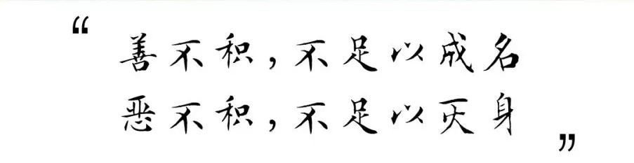 吴秀波事件因果报应绝对科学