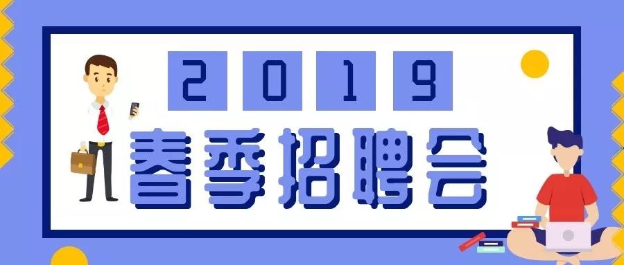 小镇招聘_小镇招聘 在最好的年纪,做你喜欢做的事(2)