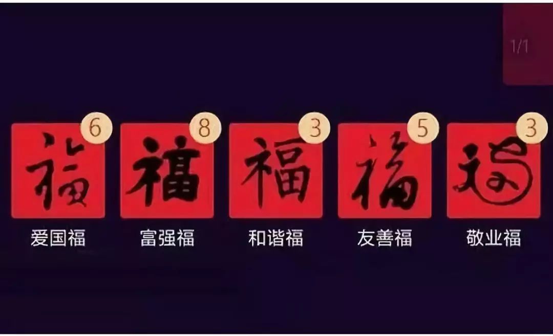 2019支付宝集五福又开始啦!今年加了新玩法!附上最强攻略!