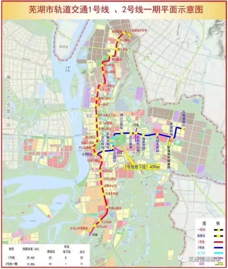 轨道交通2号线梦溪路站