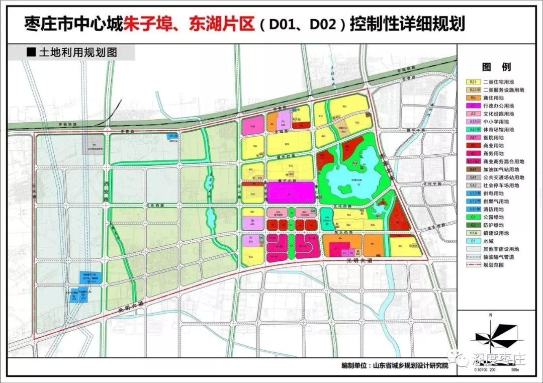 新规划:枣庄市中区将向西发展未来连接新城!