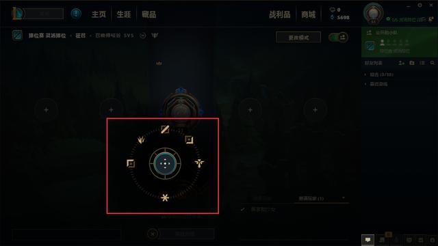 lol:9.2新赛季排位大改动!按位置划分段位定级赛失败