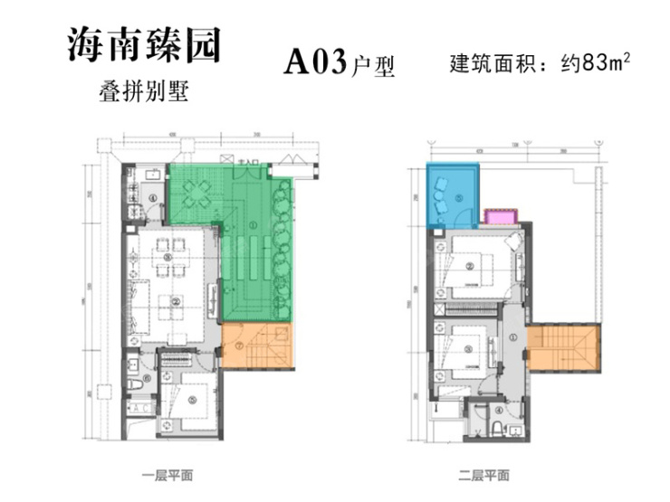 融创海南臻园新推出4套特价洋房:总价178万/套起