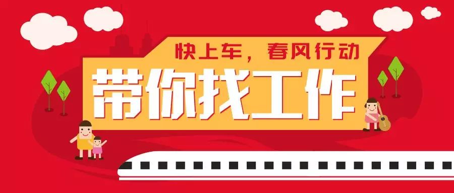 叶集招聘_2022年安徽省六安市叶集区人民医院 市六院 招聘工作人员64名(2)