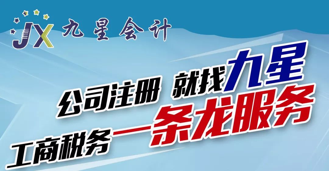 大數據分析管控時代已經來臨，不要企圖挑戰稅務局的電子底帳！ 財經 第3張