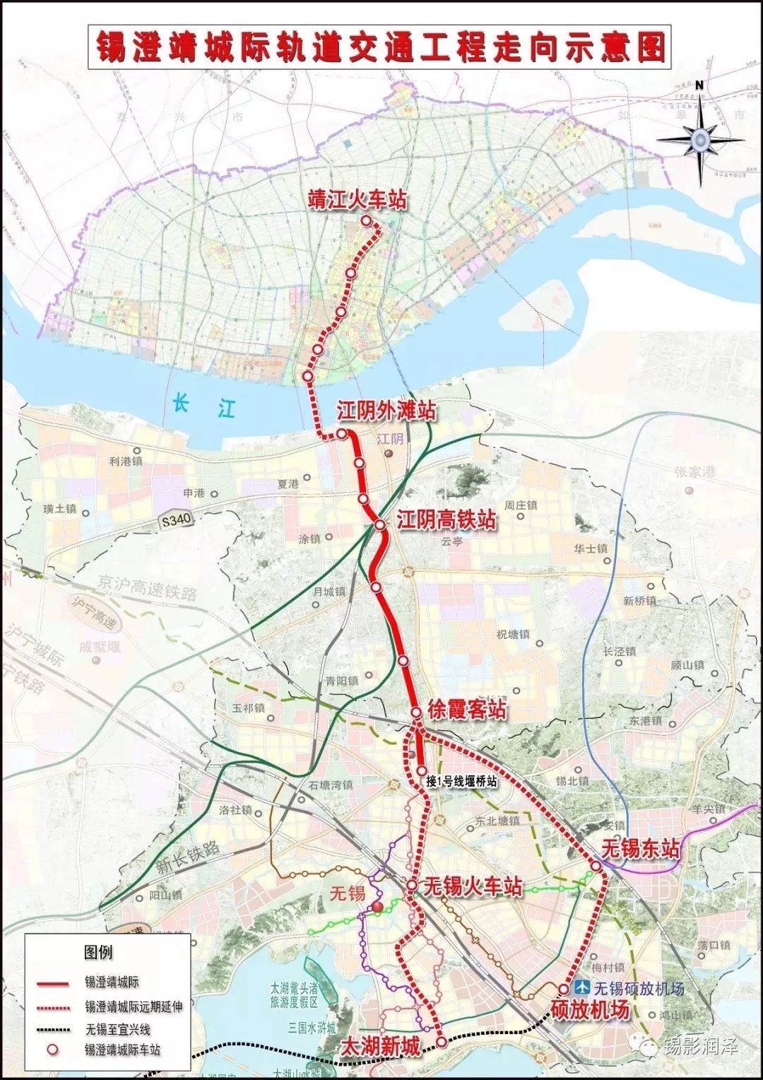 续建 凤翔路快速化改造等项目,推进锡宜城际轨道s2线暨南大道西延等