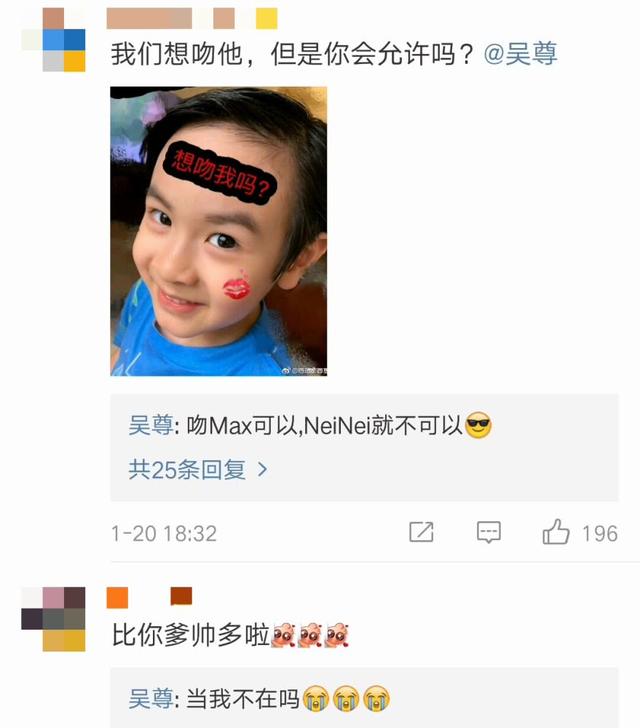 吴尊晒儿子帅照却暴露女儿奴本性,没刘海的max就是个小写的吴尊