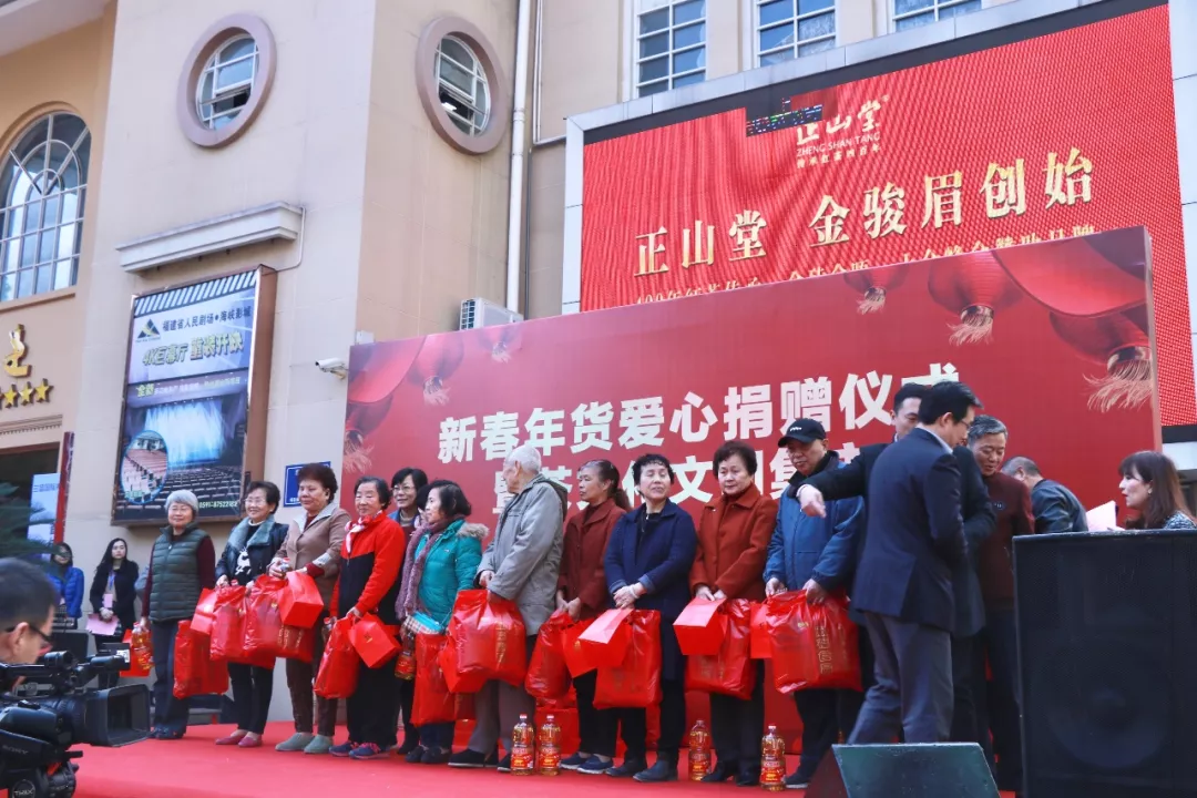 福建省人民剧场联合 福建省茶业协会, 福州市鼓楼区东街街道福建省