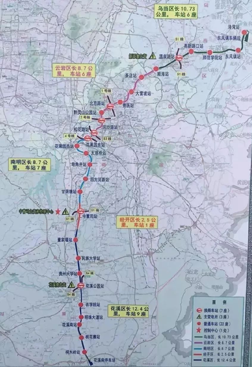 贵阳地铁投资谋局:3号线全面动工背后,这家央企拿下大