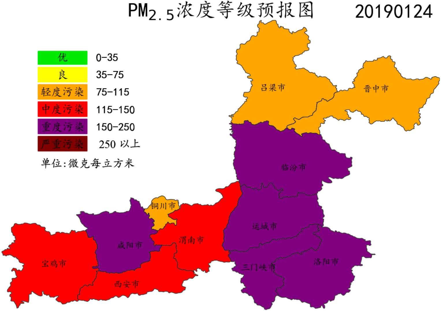 京津冀汾渭平原再遇不利气象条件今冬大气污染治理坚持四个不放松