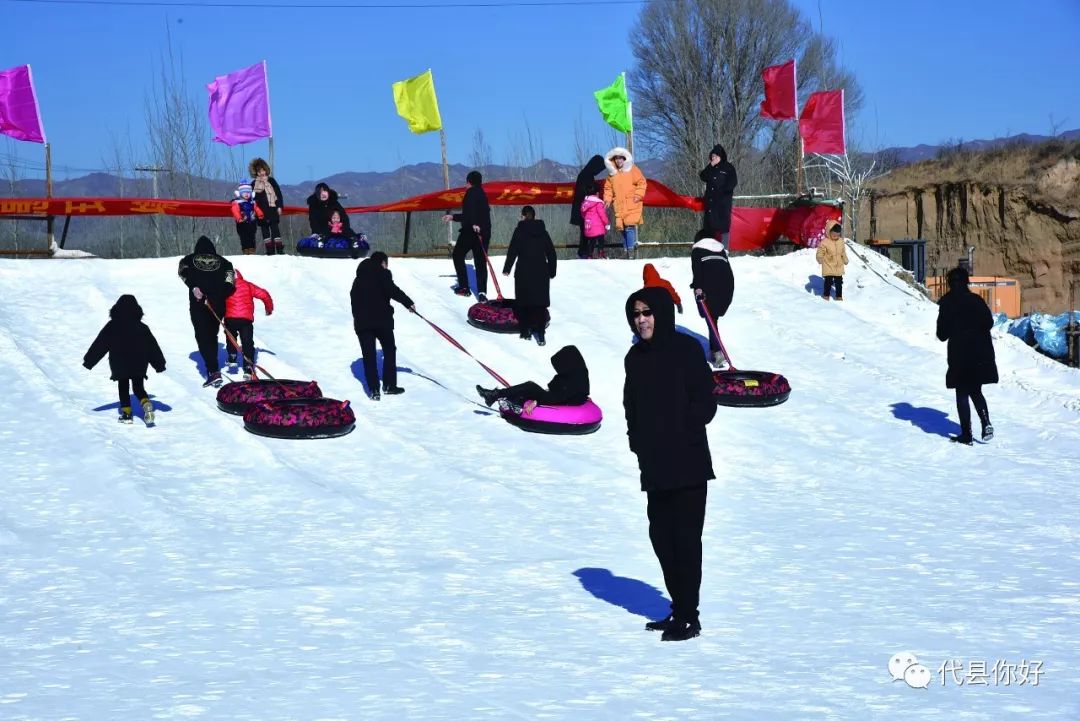 代县迎新春过大年有了"冰雪嘉年华"户外滑雪娱乐场所!