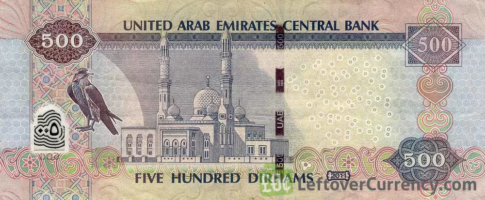 阿联酋货币--迪拉姆上的景点你知道几个?