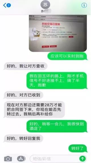 请别人存新号码怎么说