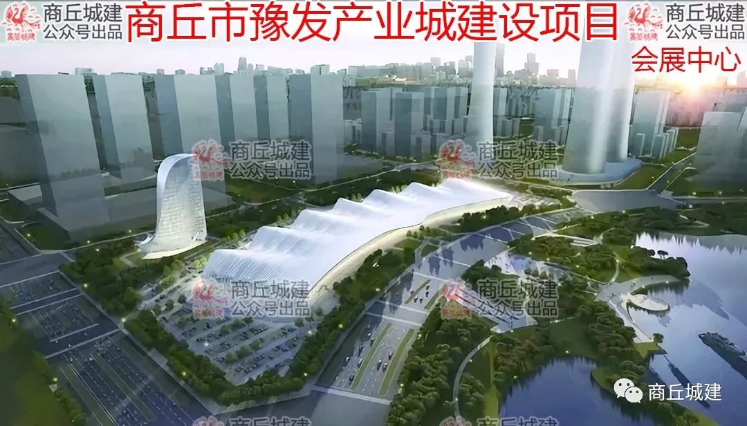 豫发产业城项目地址:商丘市城乡一体化示范区物流园区,东临商都大道