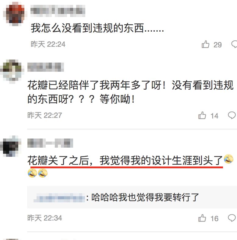 什么曝什么寒的成语_成语故事图片(2)