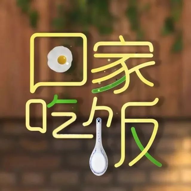 色香味俱全!央视《回家吃饭》用3集寻味泰州,昨晚出镜的是