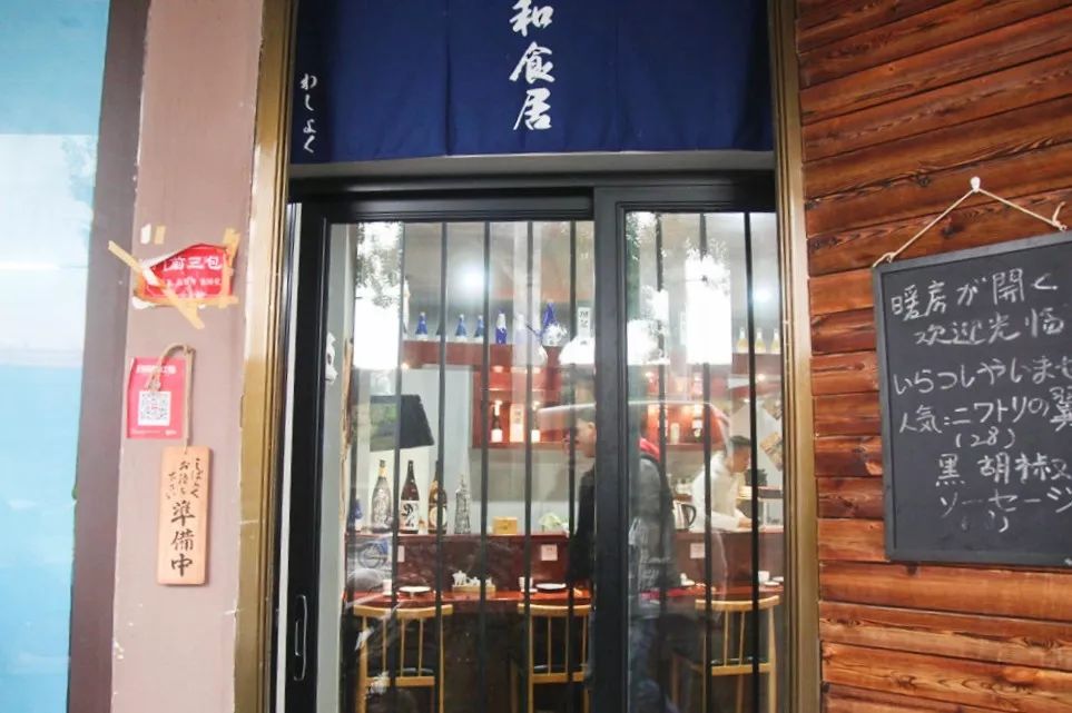 店名:和食居地址:武陵区沅安路922号(皇家施华洛婚纱摄影旁)时间:11