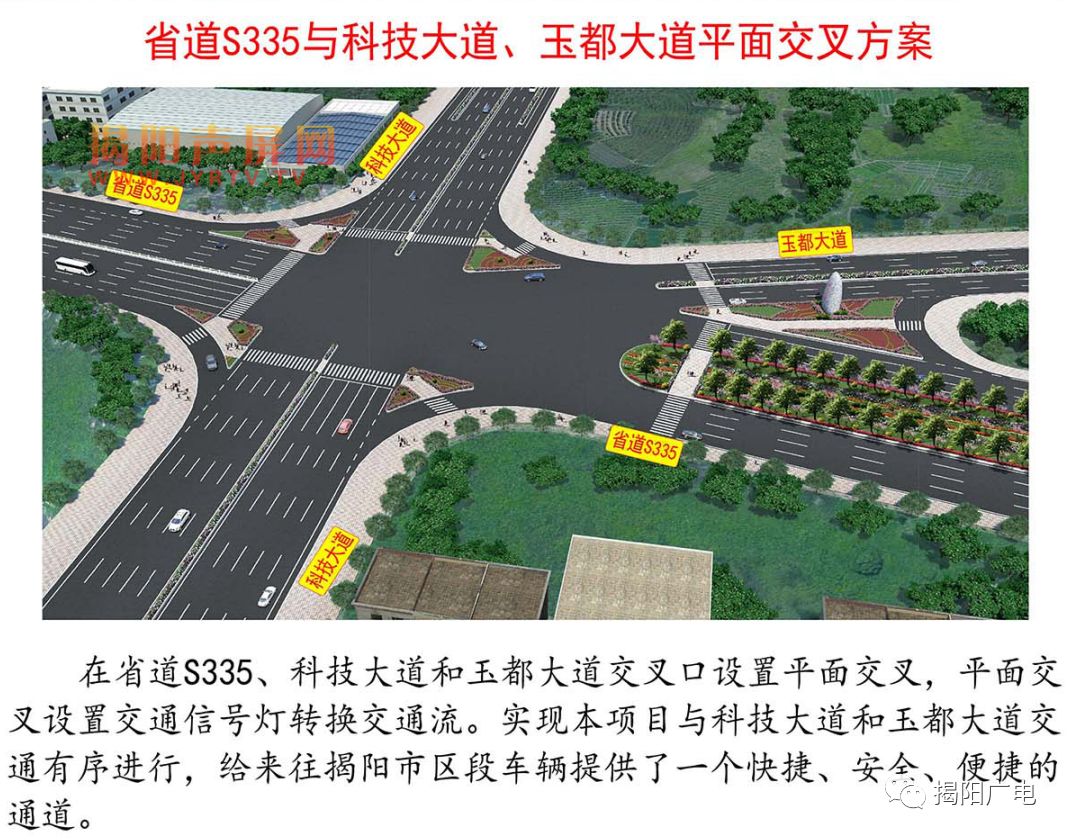 省道234线改建工程全线清表已基本完成,计划年后