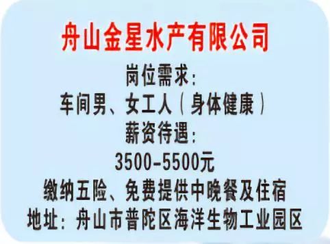 招聘的通知_关于5.28本周六招聘会临时取消的紧急通知(3)