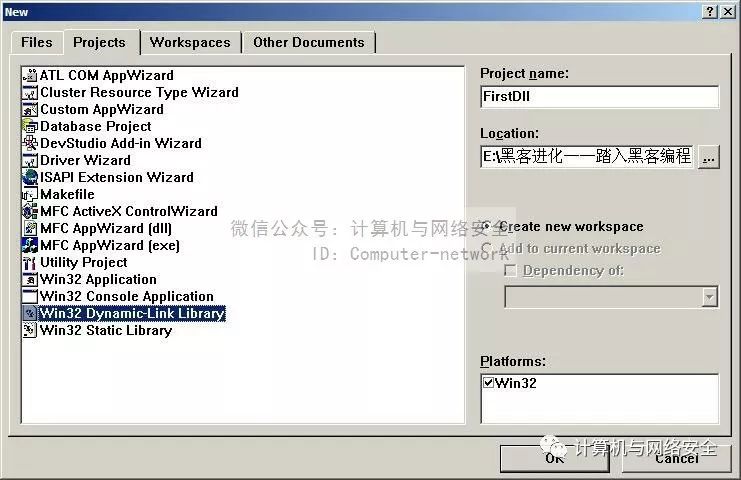 Windows 網路編程：DLL編程 科技 第1張