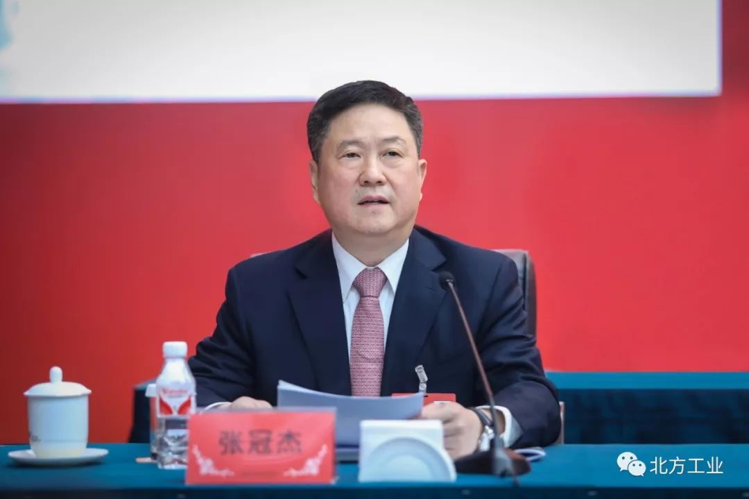 中国北方工业有限公司2019年度工作会议