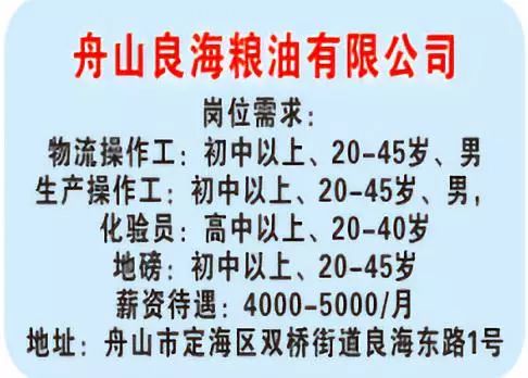 招聘的通知_关于5.28本周六招聘会临时取消的紧急通知(3)