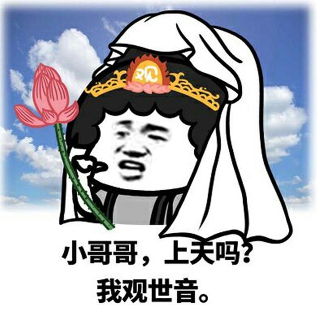 幽默笑話：老師，要不我們出去您在屋里接？ 搞笑 第4張