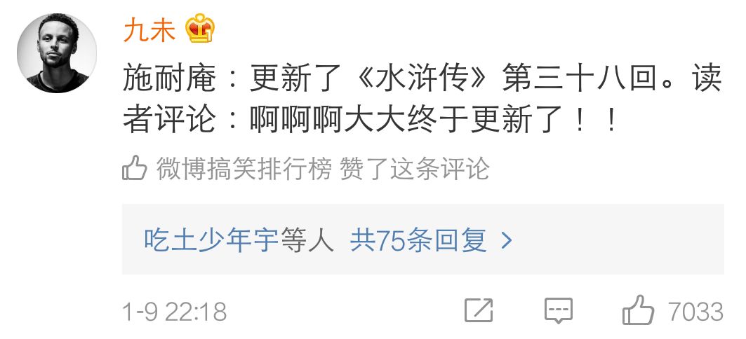 奇趣事務所丨如果古人也有朋友圈，他們會發什麼？腦洞合不上了 生活 第15張