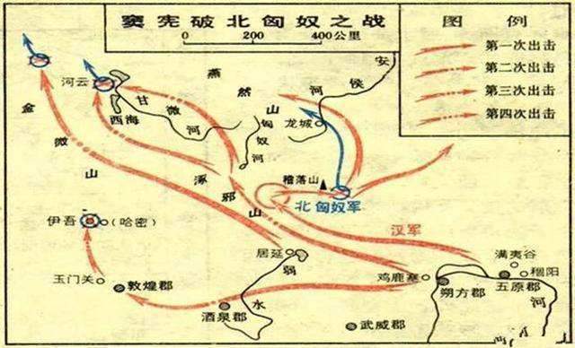 汉朝匈奴人口_汉朝匈奴地图