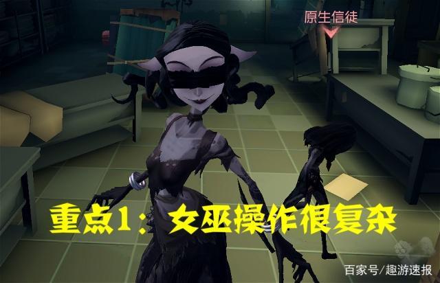 第五人格新监管者伊德海拉值得抽吗