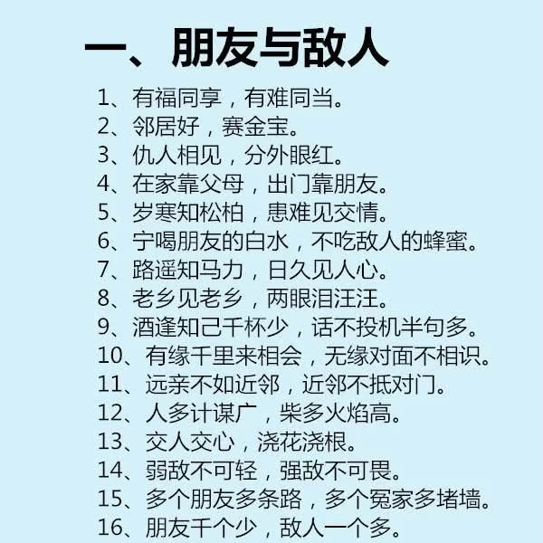 和gdp一样的词语_成语之都邯郸的2019年GDP出炉,在河北省内排名第几(2)