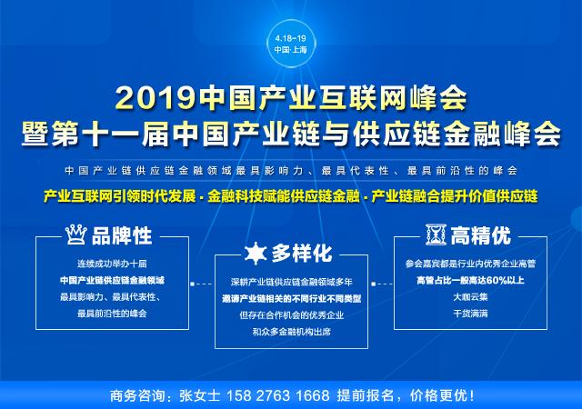 崔維星：快遞業務將向頭部企業聚集 科技 第2張