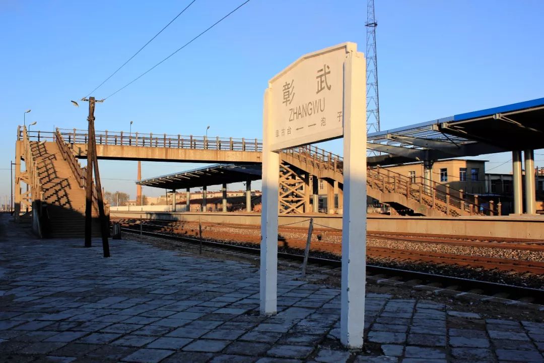 心动40年心动变化大着呢彰武火车站的变化