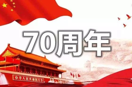 【特别专区】峥嵘七十载,山东有线献礼建国70周年!经典老电影回顾.